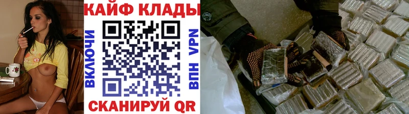 Продажа наркотиков Приволжск COCAIN  Галлюциногенные грибы  APVP  ГАШ  Меф 