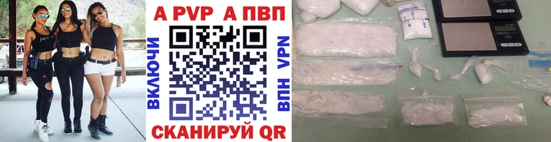 LSD-25 Приволжск
