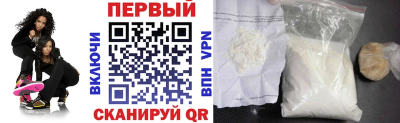 мега зеркало  сайты даркнета клад  АМФ Premium  Приволжск 