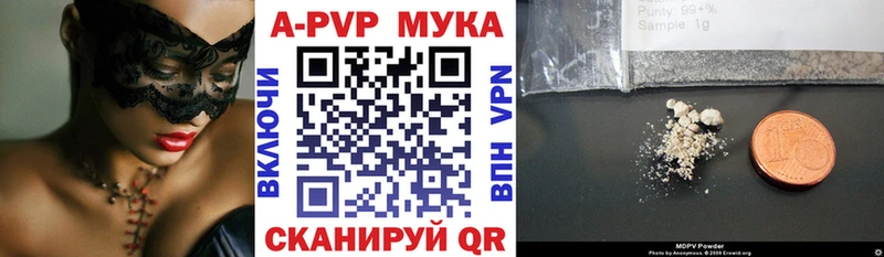 A-PVP СК КРИС даркнет официальный сайт Приволжск