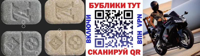 закладка Приволжск ЭКСТАЗИ Punisher