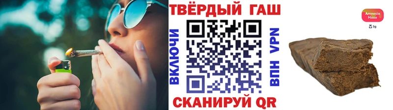 ОМГ ОМГ ONION Приволжск ГАШ Cannabis
