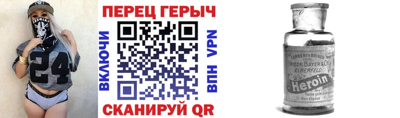 блэк спрут зеркало  где продают   Приволжск  Героин Heroin 