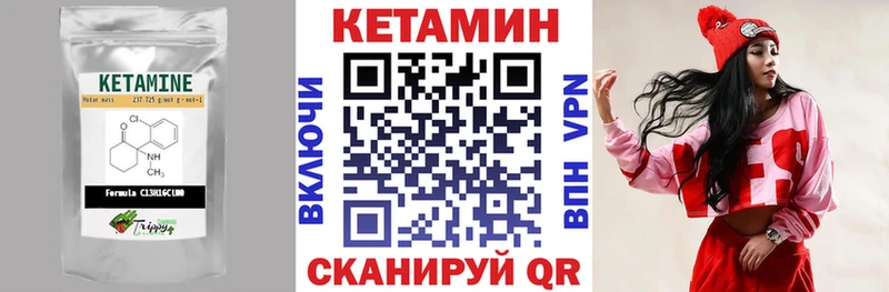 ОМГ ОМГ сайт  Приволжск  Кетамин ketamine 
