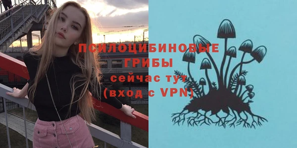 кокаин Абинск