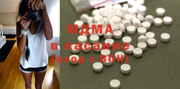 МДМА Абаза