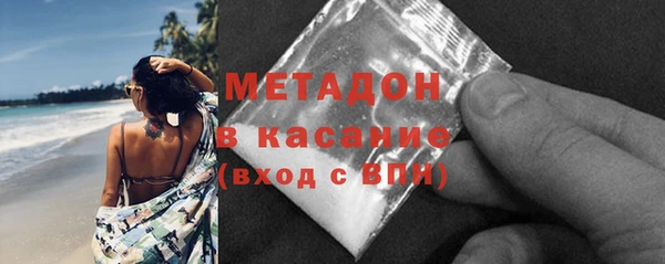 МДМА Абаза