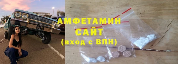 кокаин Абинск
