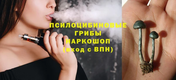МДМА Абаза