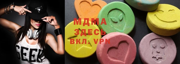 кокаин Абинск