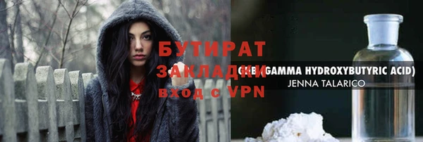 дмт Абдулино