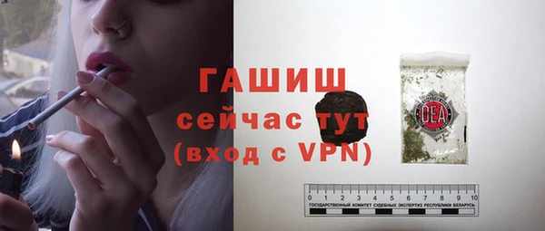 МДМА Абаза