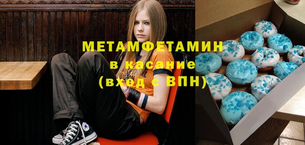 МДМА Абаза