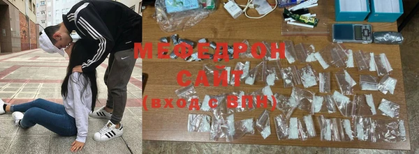 кокаин Абинск