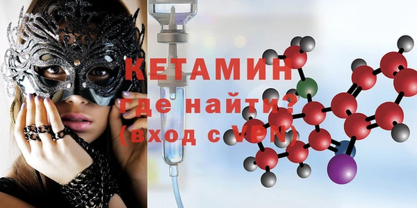 кокаин Абинск