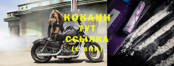 кокаин Абинск