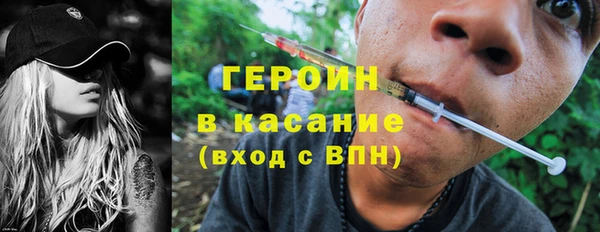 кокаин Абинск