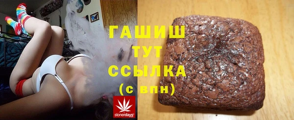 кокаин Абинск