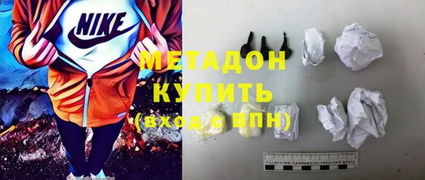 МДМА Абаза