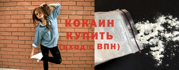 МДМА Абаза