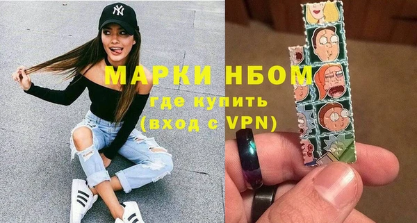 кокаин Абинск