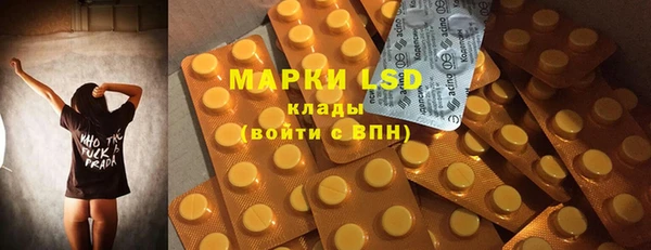 кокаин Абинск