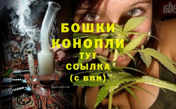 МДМА Абаза