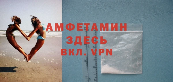 МДМА Абаза
