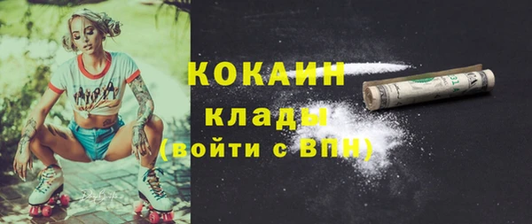 кокаин Абинск