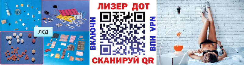 купить закладку  Приволжск  LSD-25 экстази ecstasy 