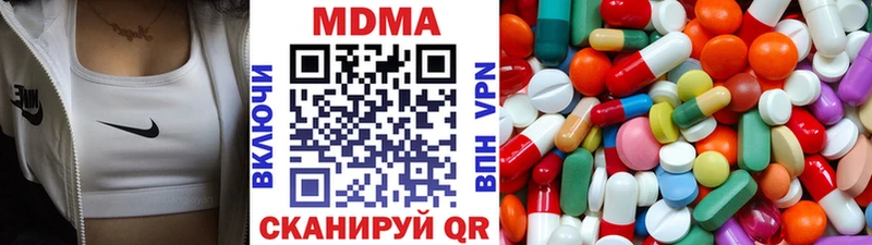 дарнет шоп  Приволжск  MDMA кристаллы 