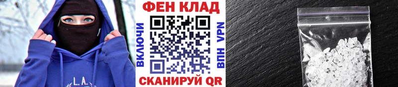ОМГ ОМГ как войти  Приволжск  МЕТАМФЕТАМИН винт  купить наркотики сайты 