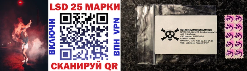 где найти наркотики  Приволжск  Марки 25I-NBOMe 1,8мг 