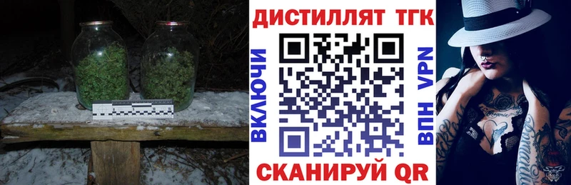 ТГК вейп дарк нет клад Приволжск ссылка на мегу маркетплейс