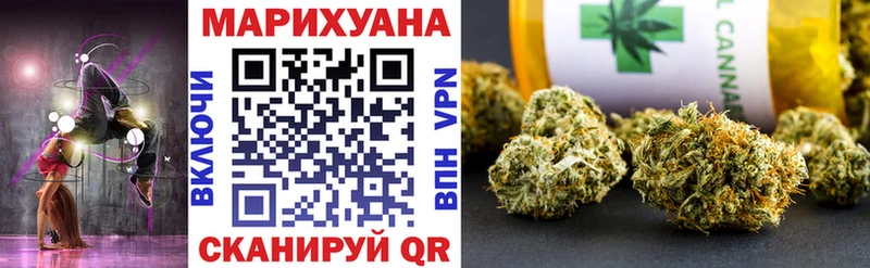 купить наркоту  Приволжск  Бошки Шишки тримм 